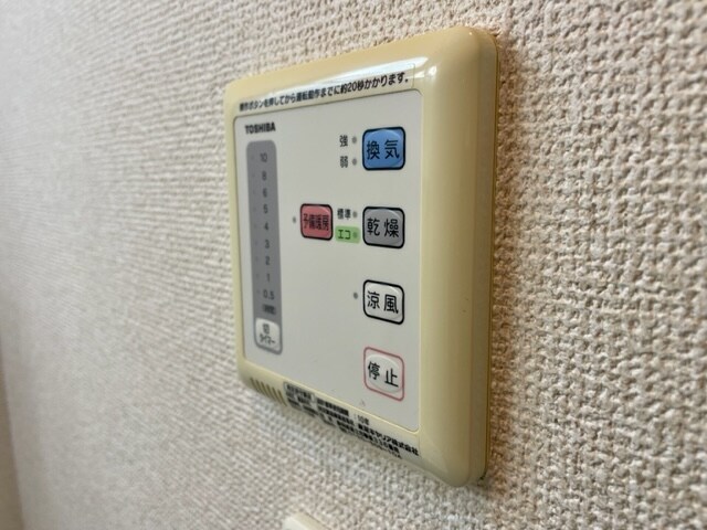 アルカディアの物件内観写真