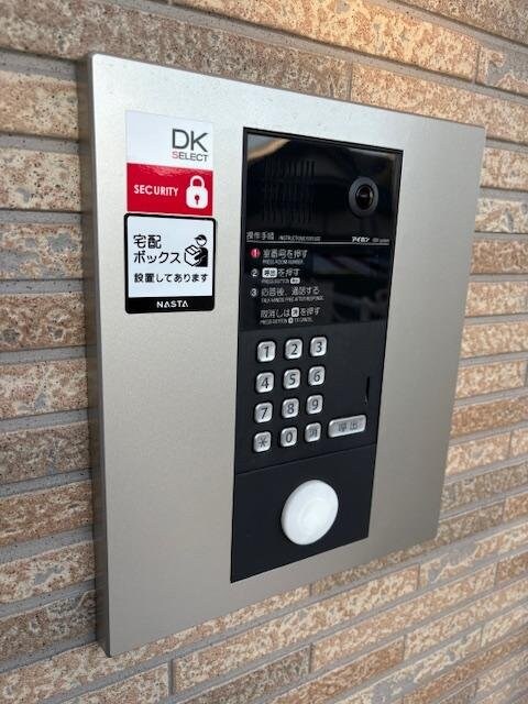 アリビオガーデンの物件内観写真