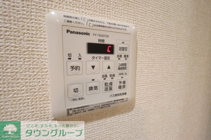 グレースVIIの物件内観写真