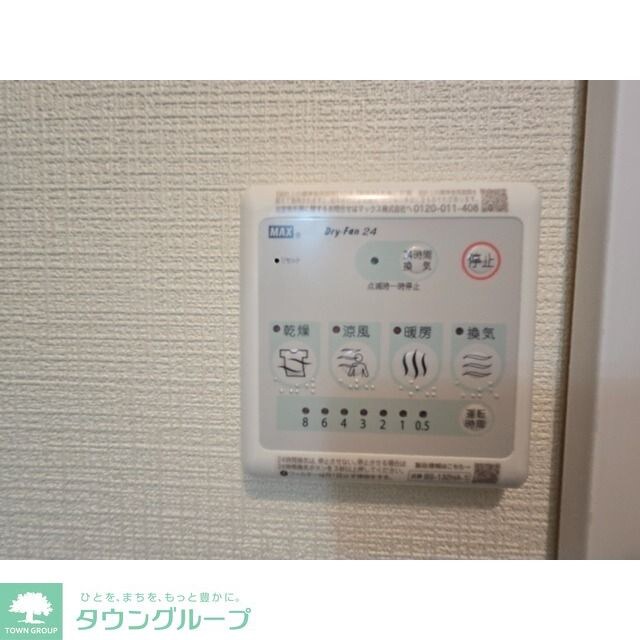 イイダコーポの物件内観写真