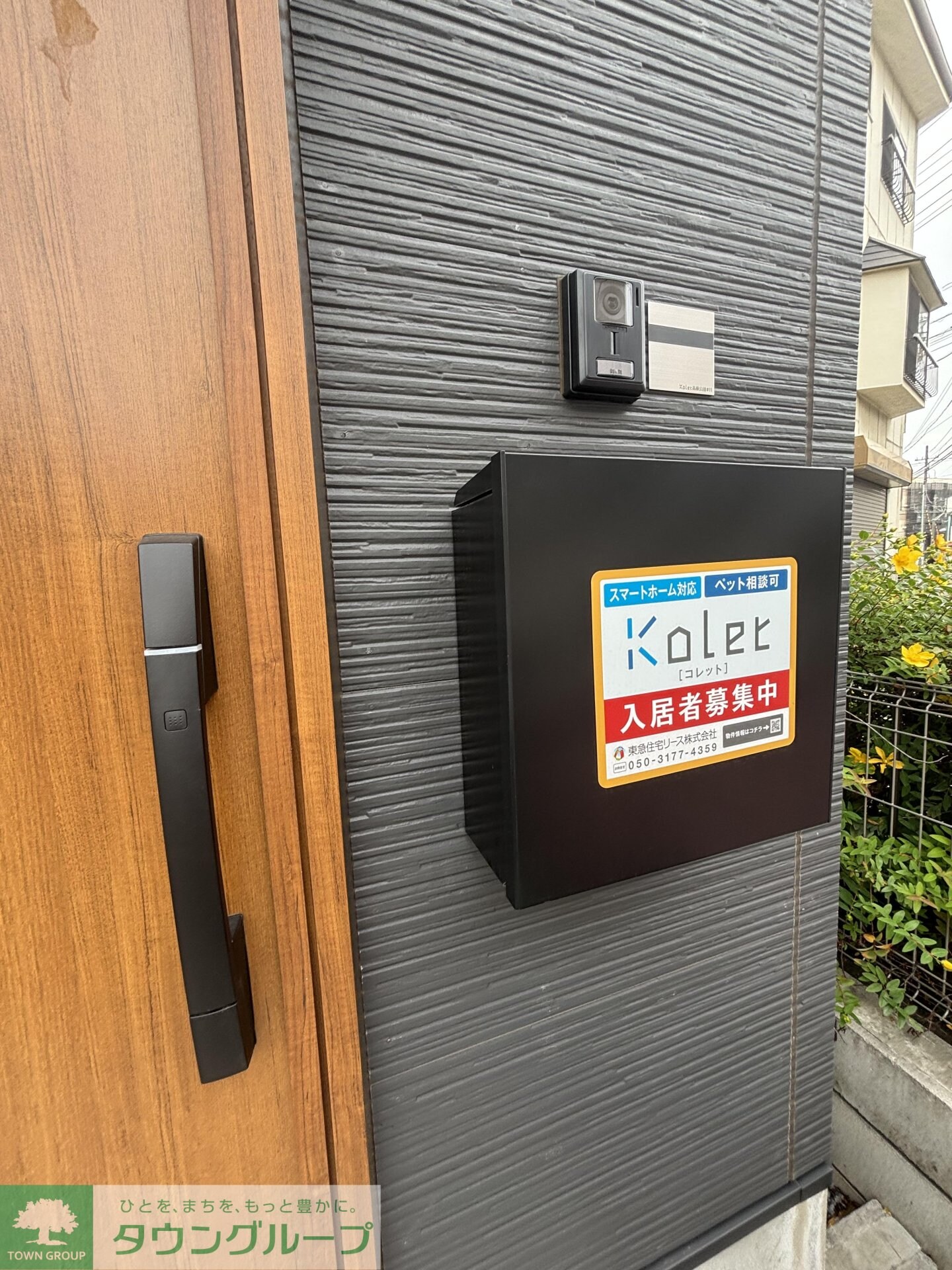 Kolet高根公団#11の物件内観写真