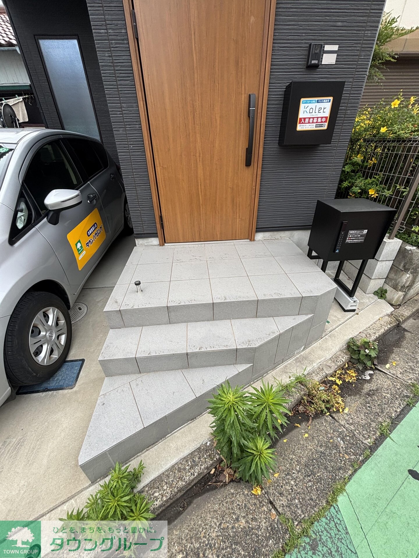 Kolet高根公団#11の物件内観写真