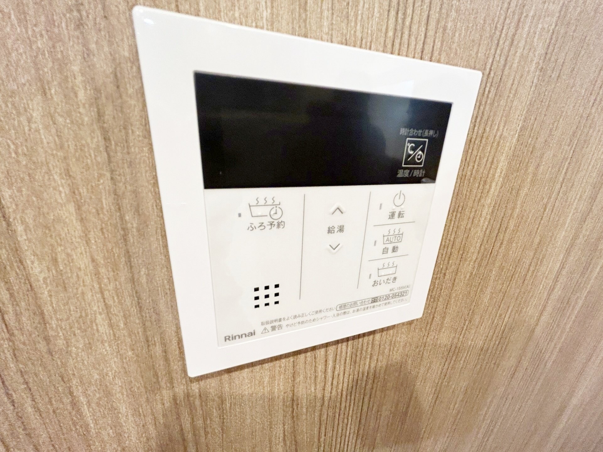 アドバンス東習志野の物件内観写真