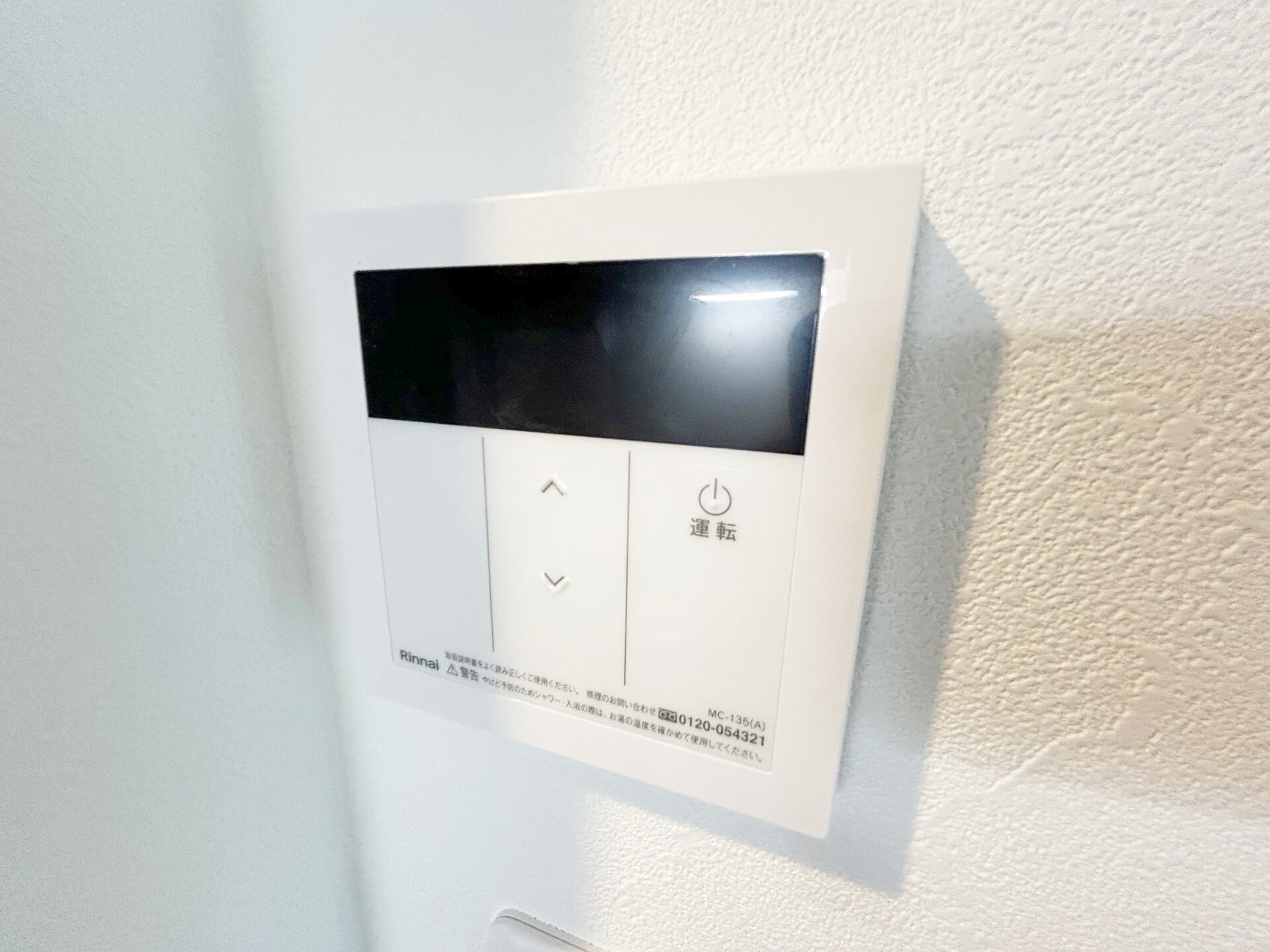 レスパス南花園の物件内観写真