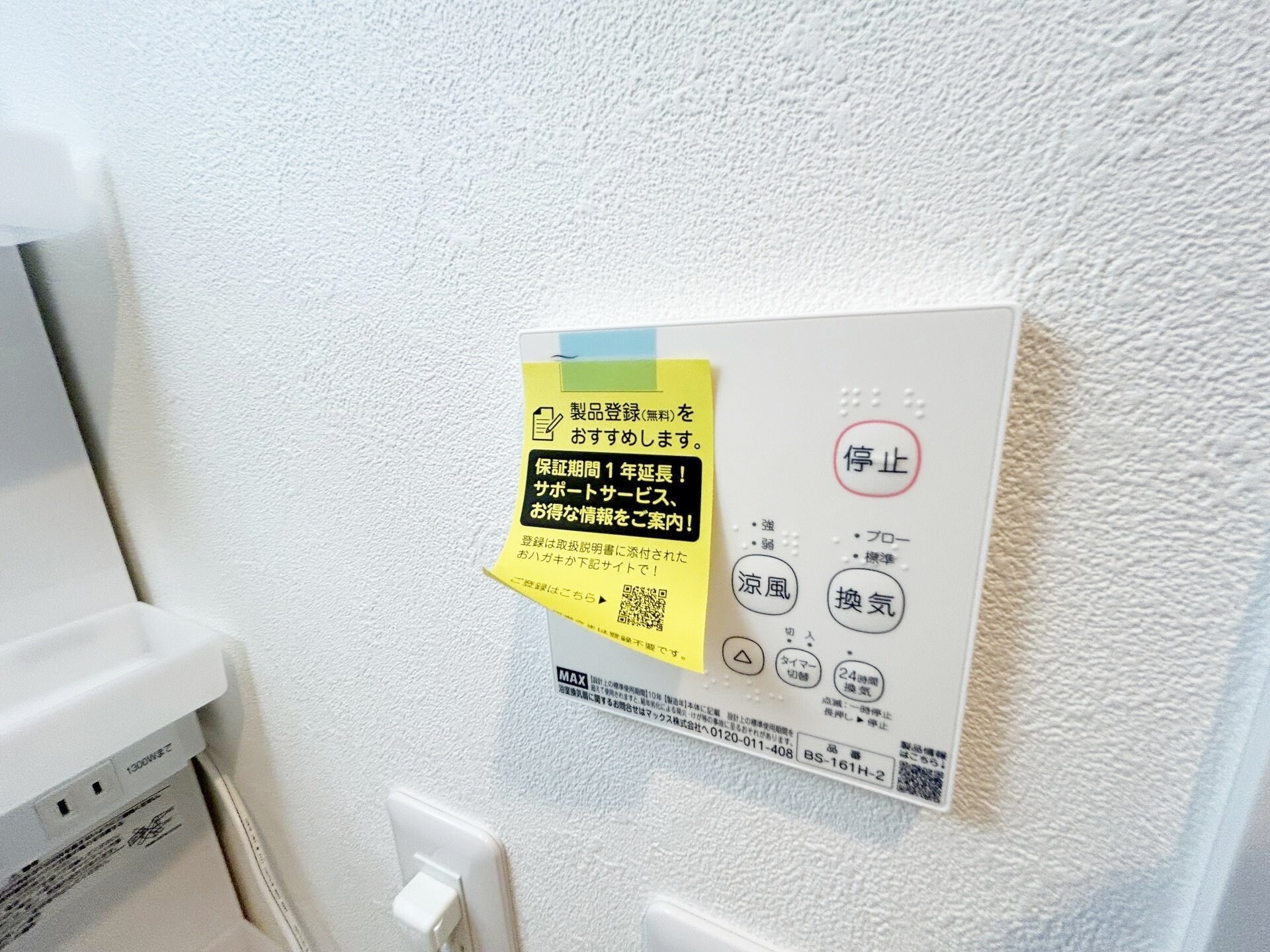 レスパス南花園の物件内観写真