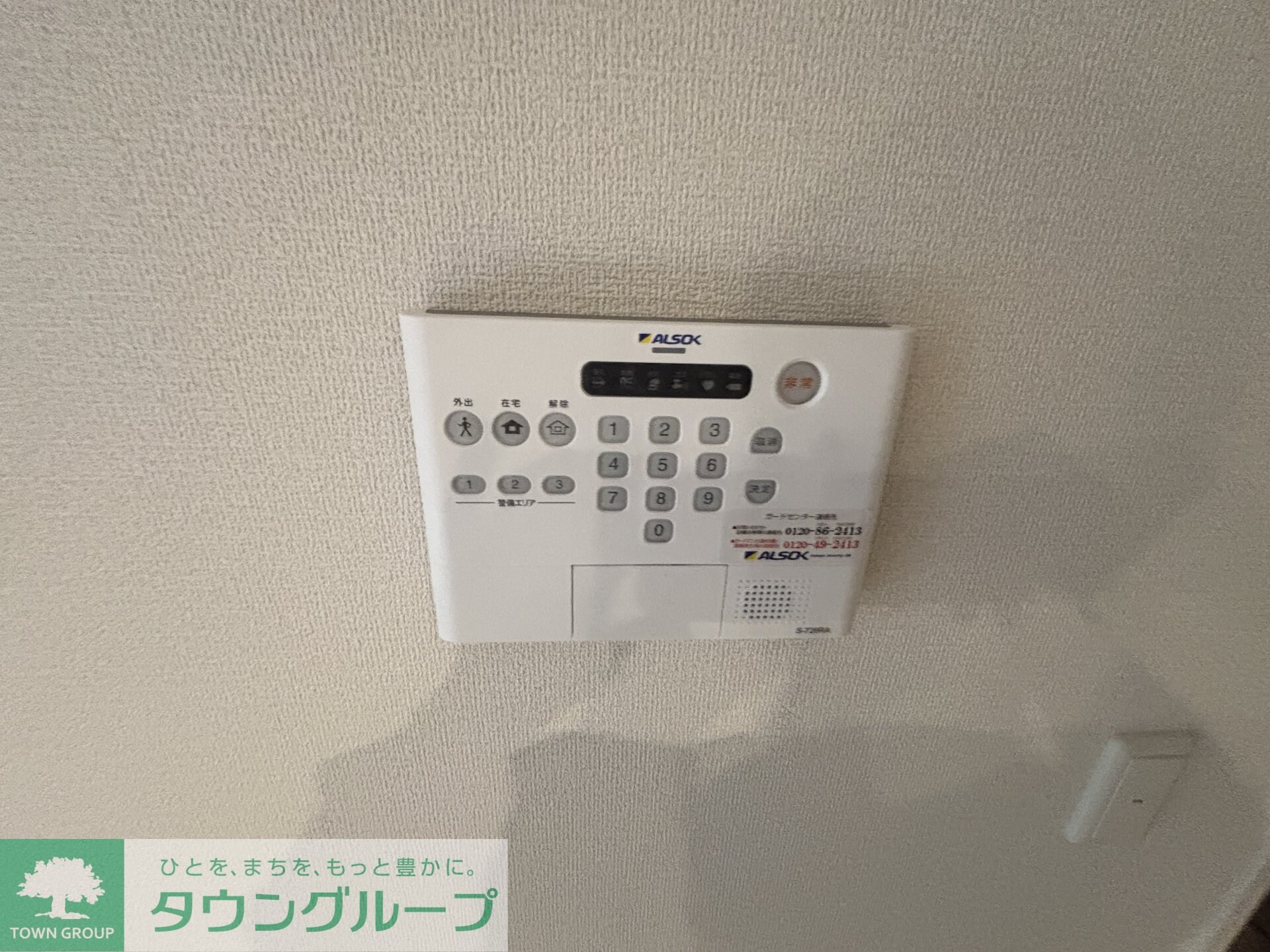 D-SOLACE幕張本郷1丁目の物件内観写真