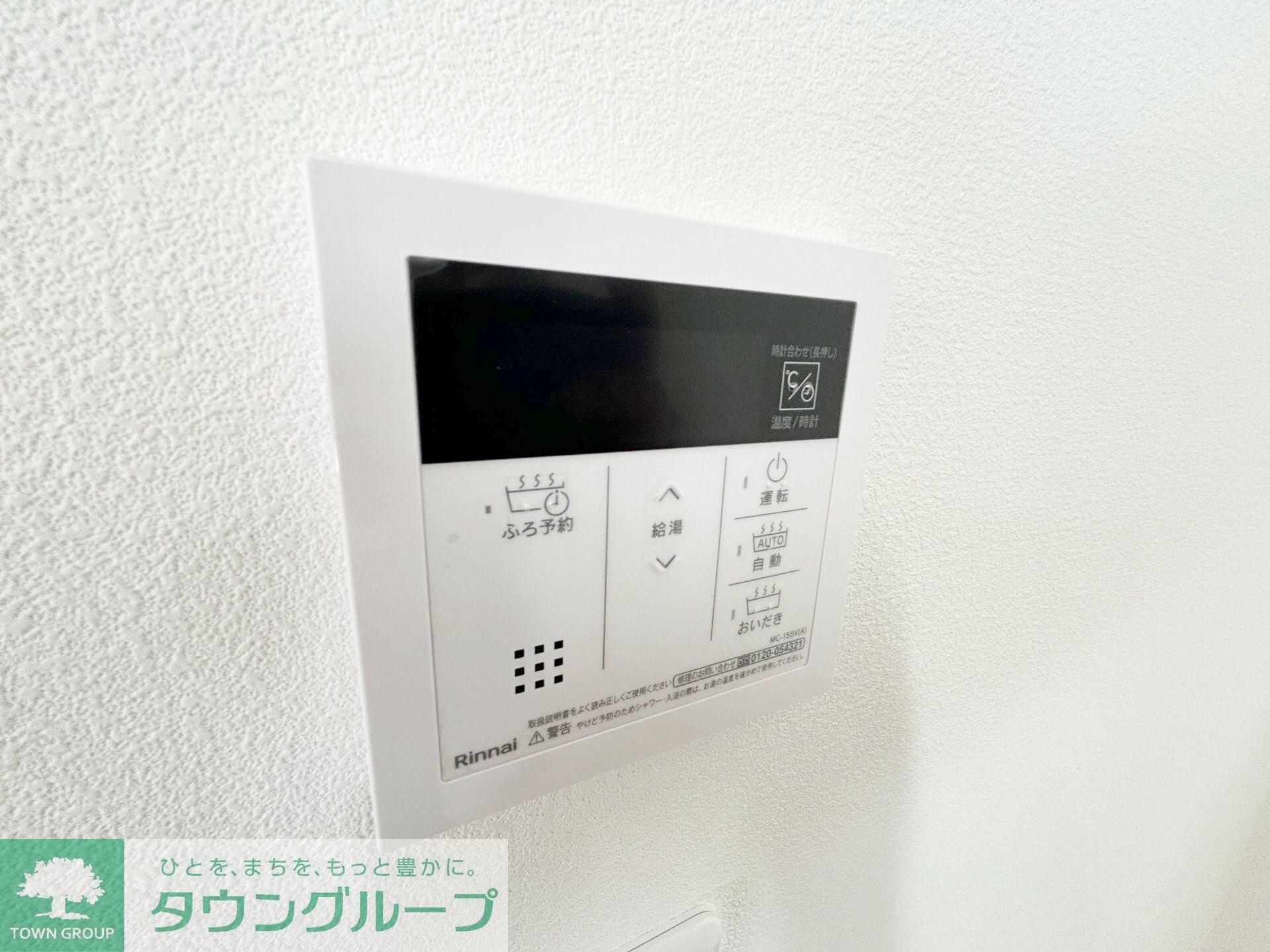 フォレストガーデン稲毛の物件内観写真