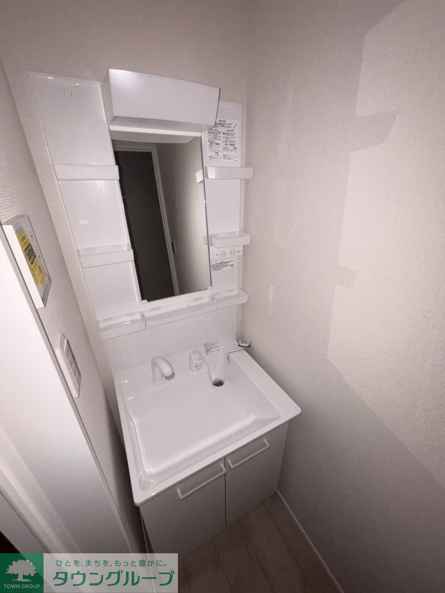 Albion新検見川の物件内観写真