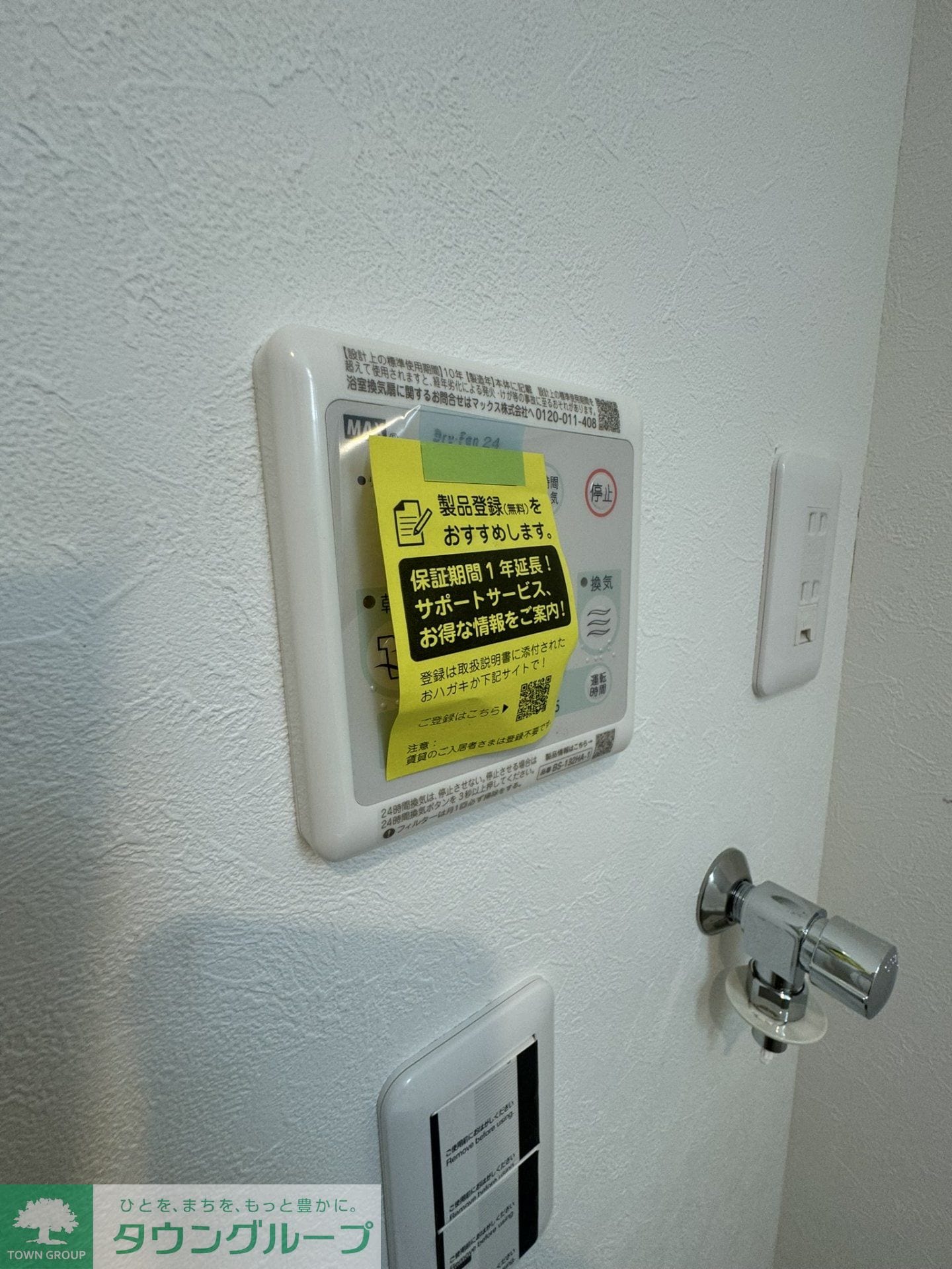 Likes矢作町の物件内観写真