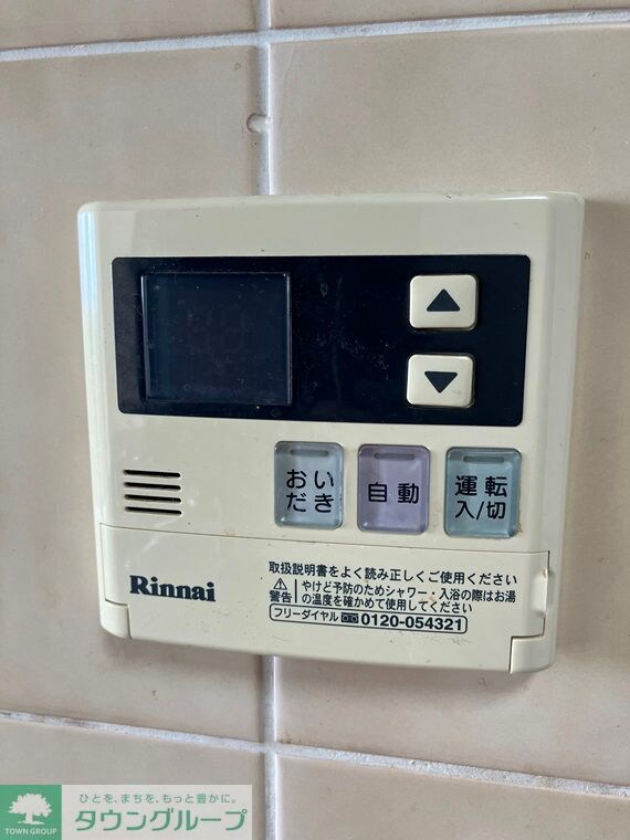 モアクレスト千葉A棟の物件内観写真