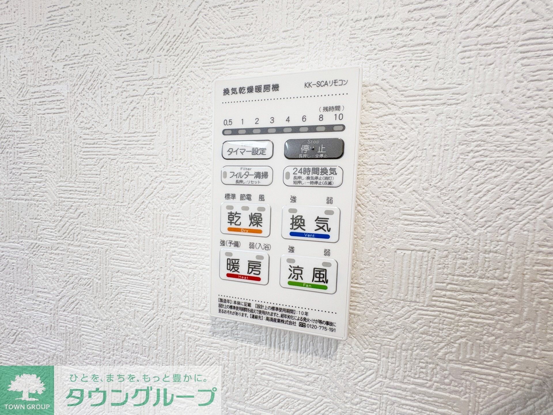 Kolet千葉川戸町の物件内観写真