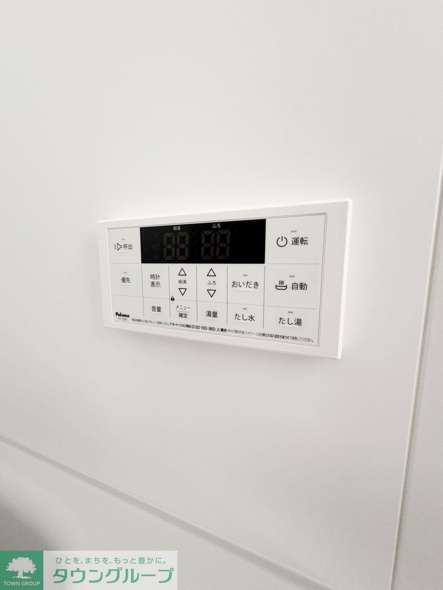 WALEAの物件内観写真