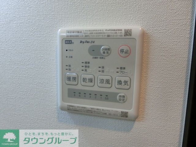 メイアジュール登戸の物件内観写真