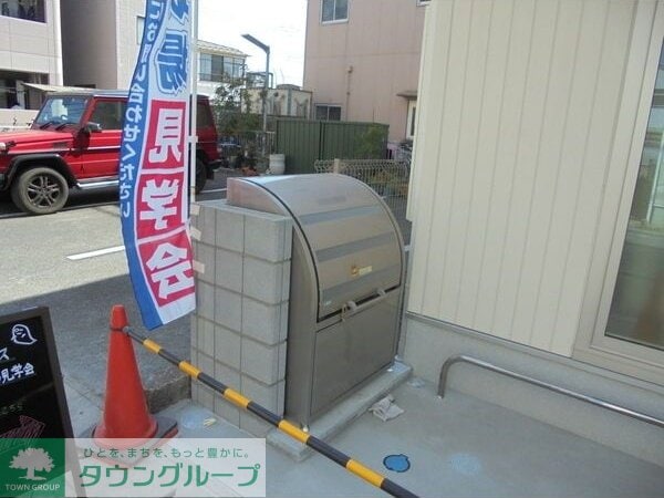 Grants Sogaの物件内観写真