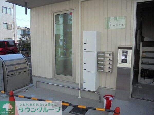 Grants Sogaの物件内観写真