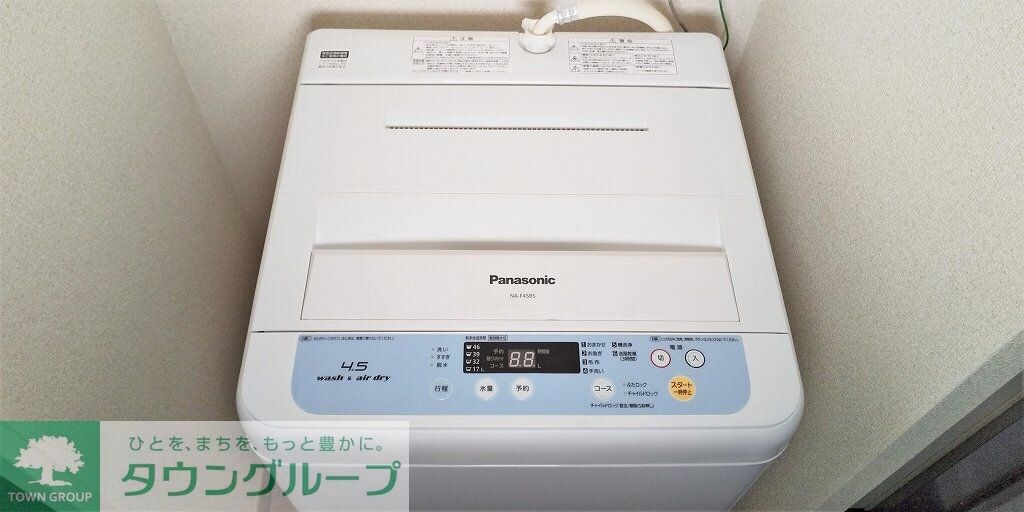 レオパレスアクシスIIの物件内観写真