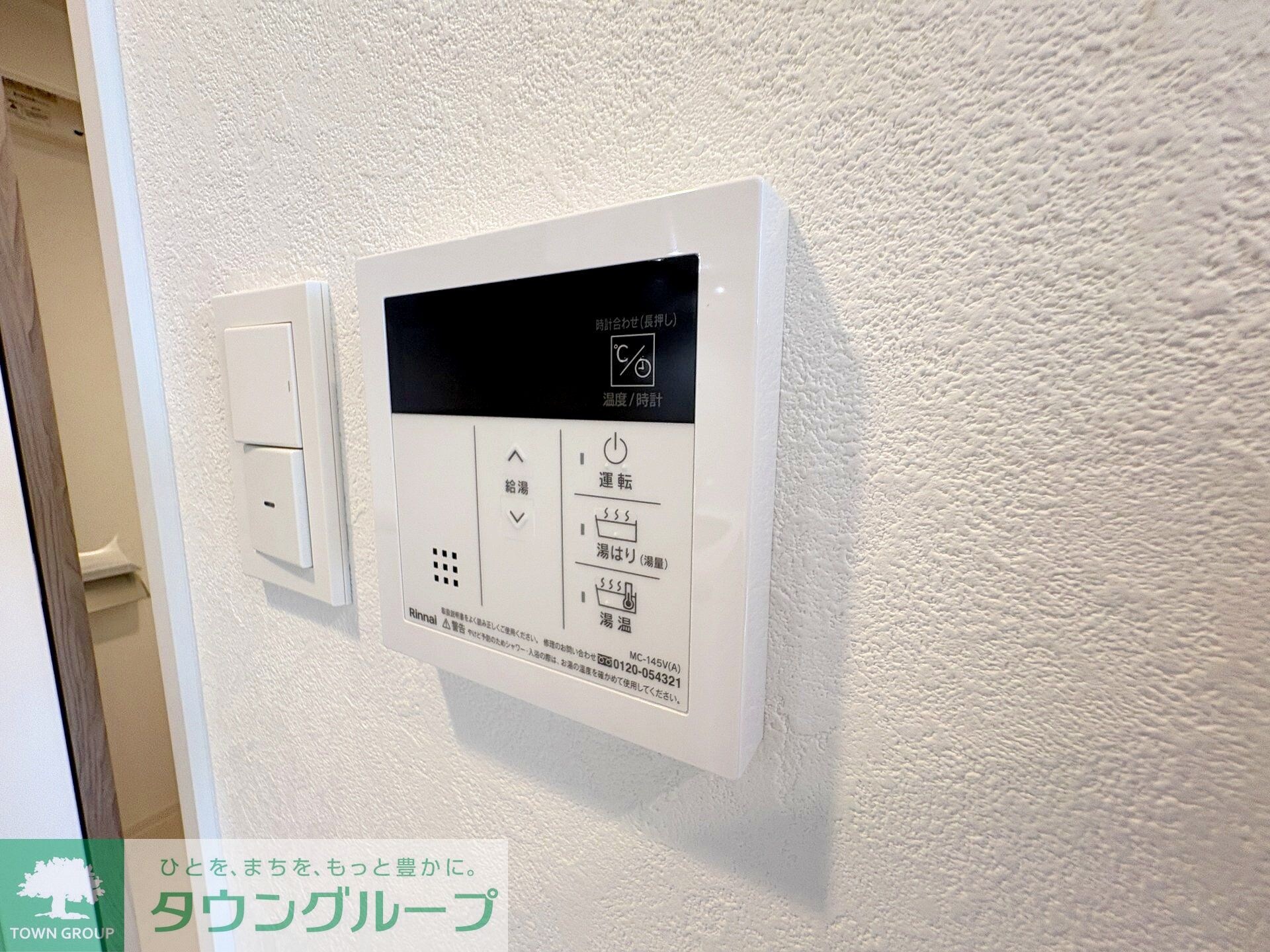 ステージグランデ本千葉の物件内観写真