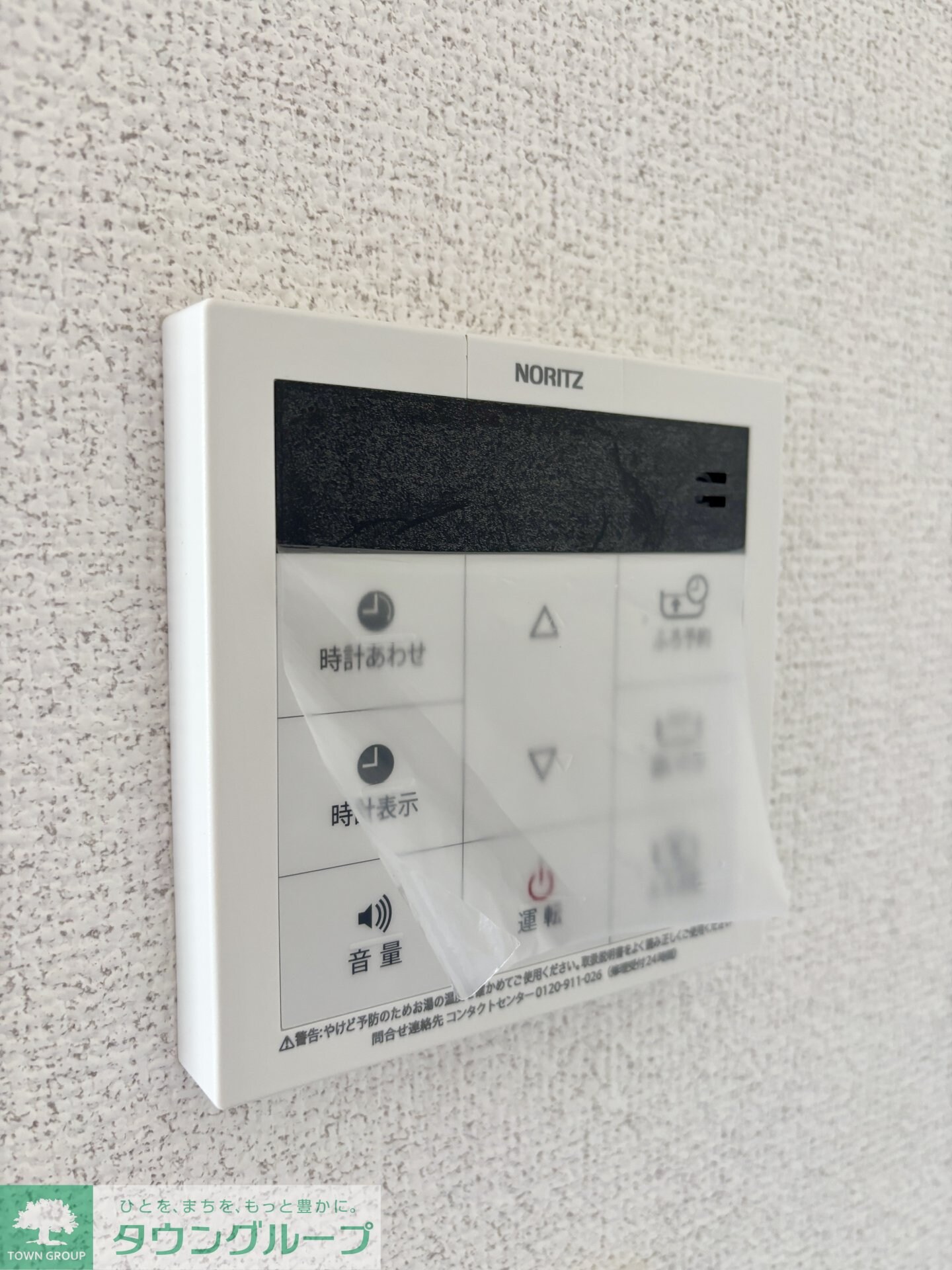 VICTORIAの物件内観写真