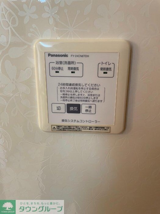 ピアファーレの物件内観写真