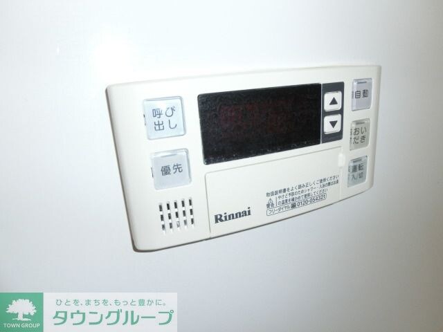 クリスタルエトワール の物件内観写真