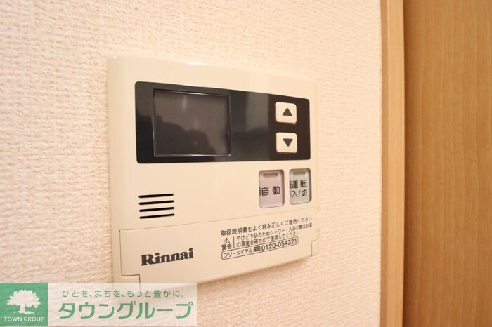 エスポワール緑が丘の物件内観写真