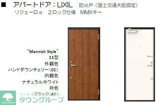 SUN HORIZON Iの物件内観写真