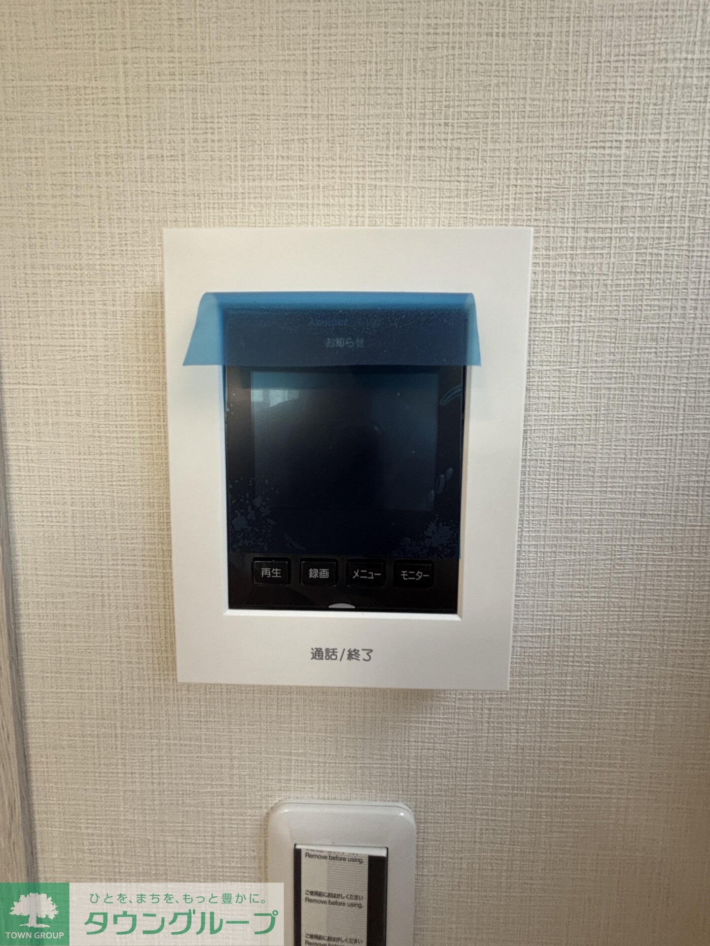 雅IIIの物件内観写真