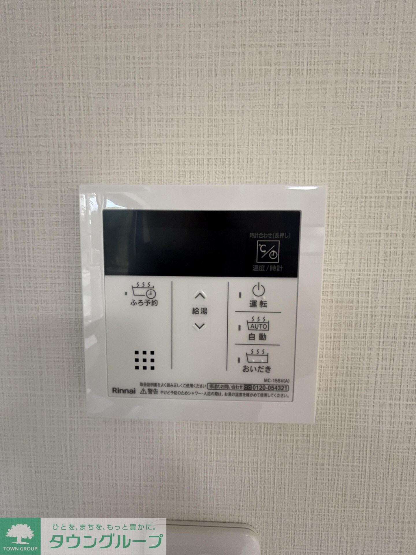 雅IIIの物件内観写真