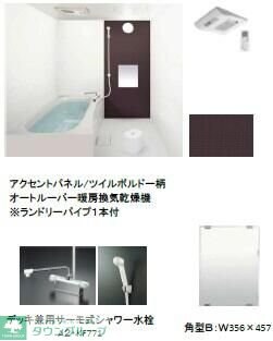 AJ千葉寺003の物件内観写真