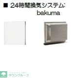 AJ千葉寺003の物件内観写真