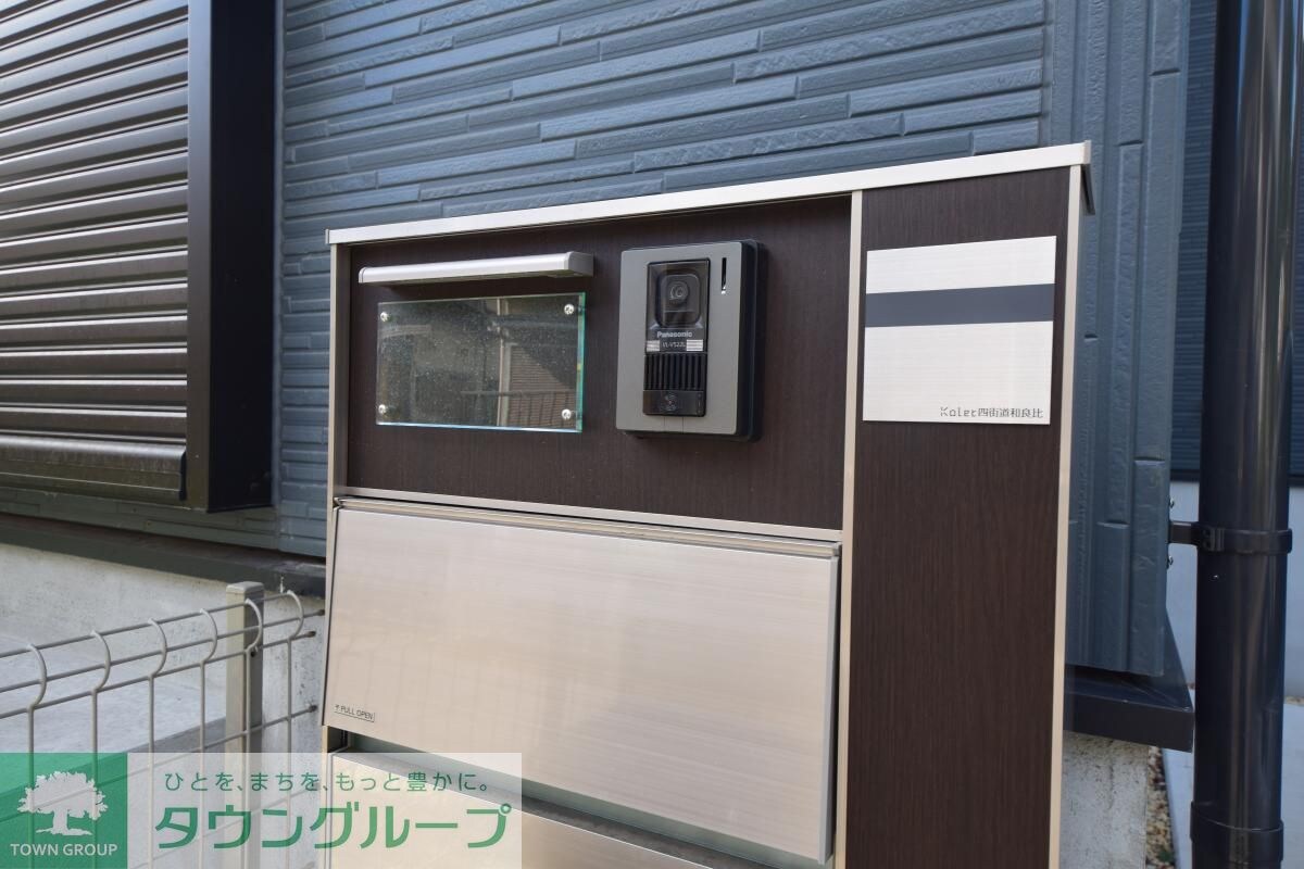 Kolet四街道和良比の物件内観写真