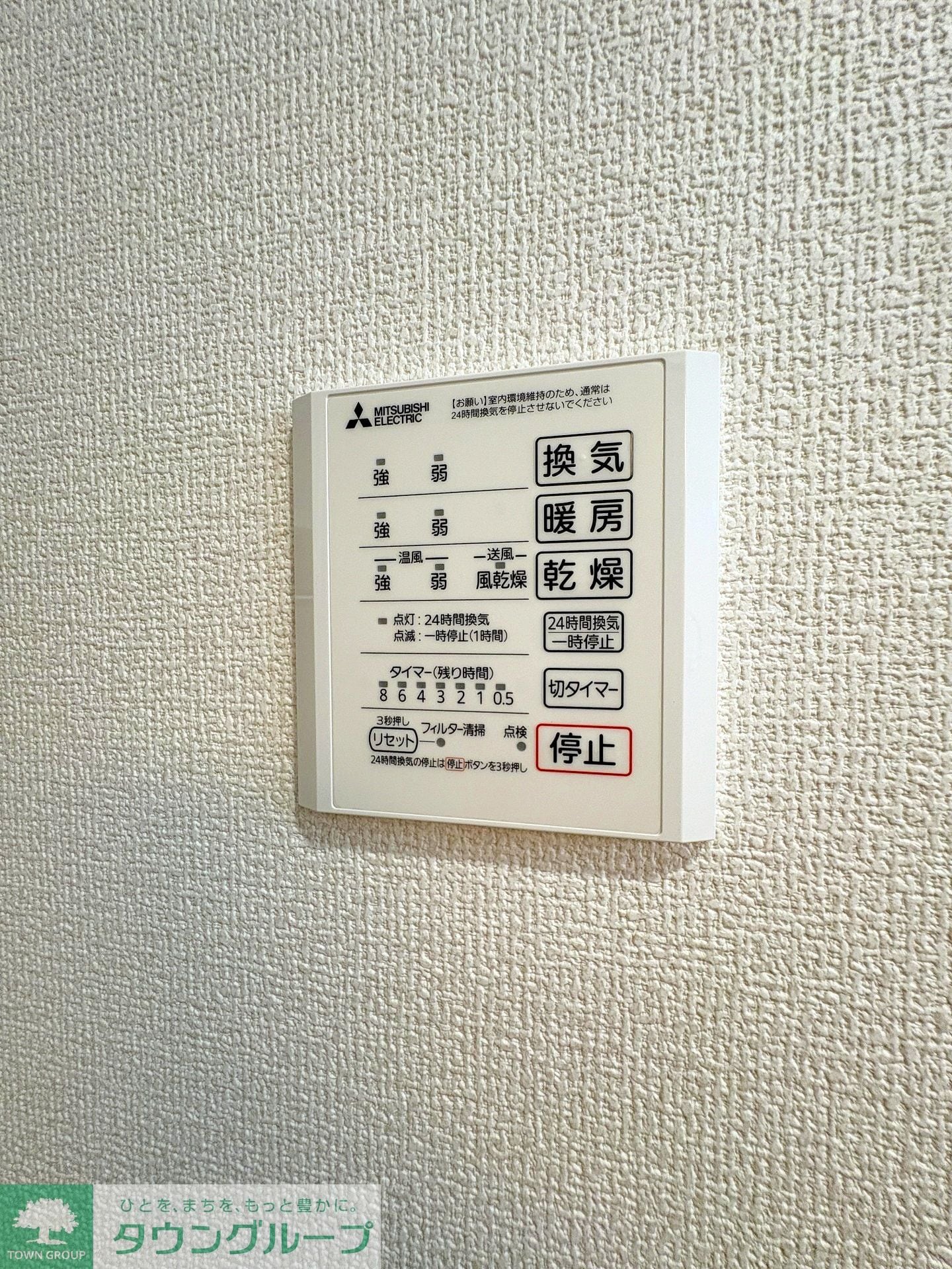 D-カヴェリ本千葉の物件内観写真