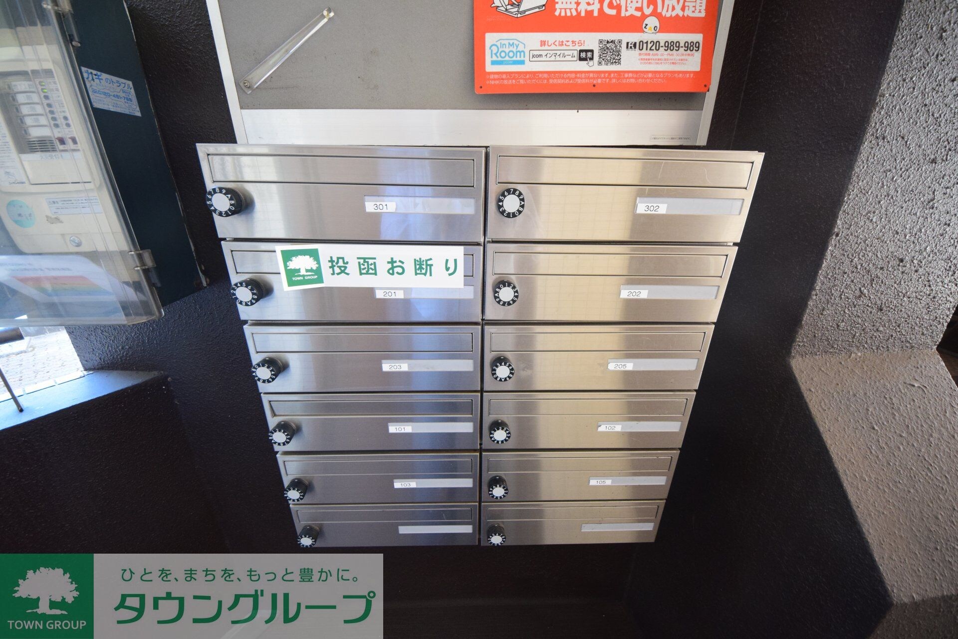 CITY COSMO16の物件内観写真