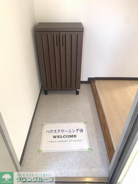 グリーンビラの物件内観写真