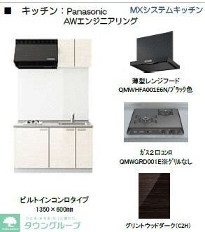 ベルシャンテ八千代台の物件内観写真