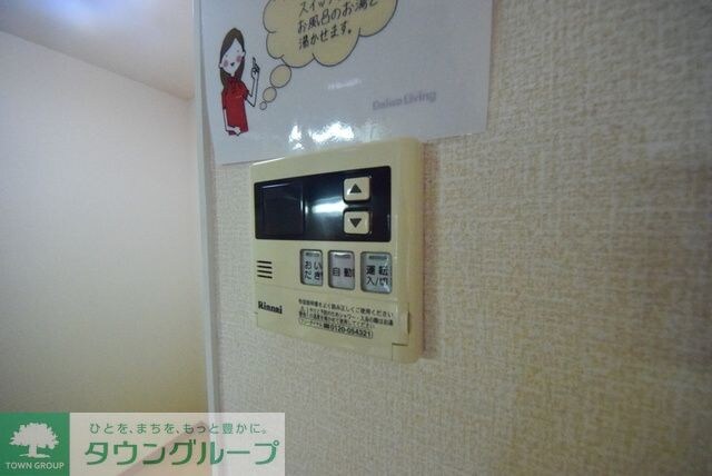 AriaOrchisの物件内観写真