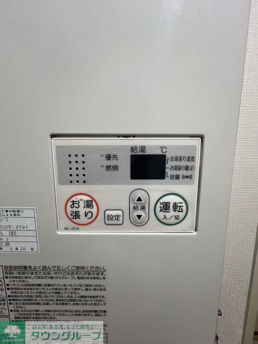 エステートピア寿の物件内観写真