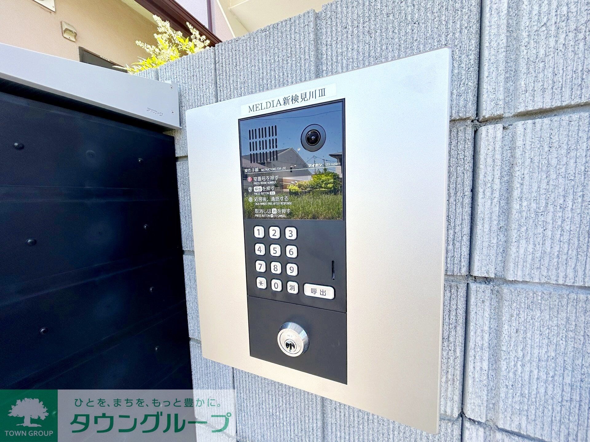 MELDIA新検見川IIIの物件内観写真