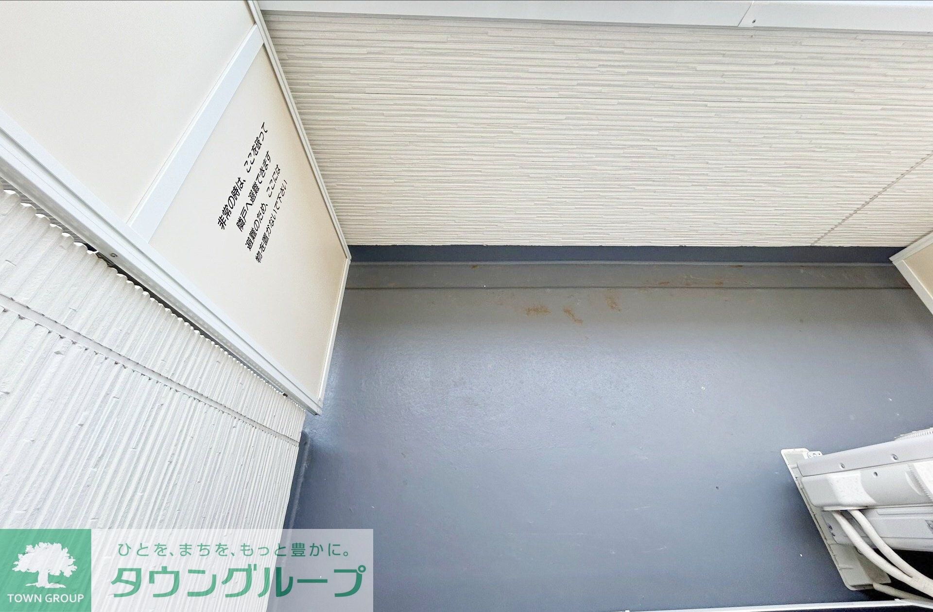 MELDIA新検見川IIIの物件内観写真