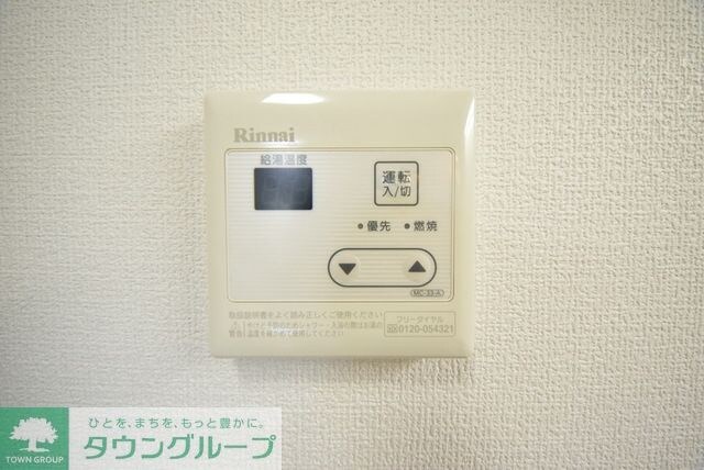 ディアエイトの物件内観写真