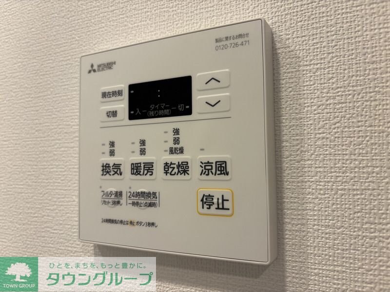 センチュリー千葉みなとの物件内観写真