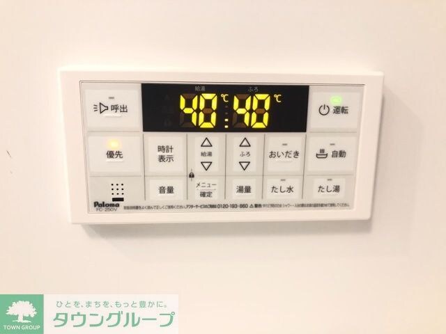 イーストガーデンの物件内観写真