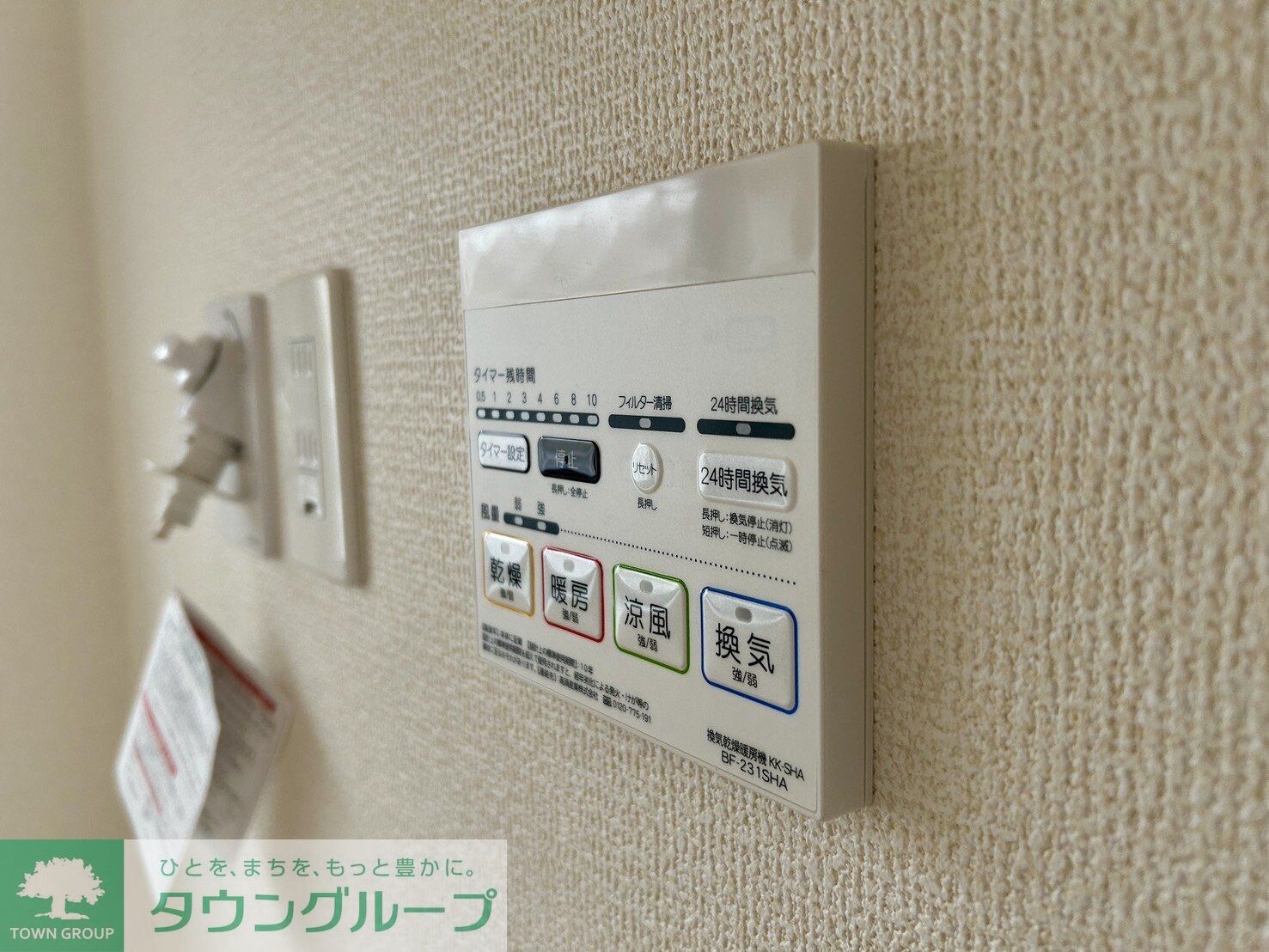 矢作町戸建の物件内観写真