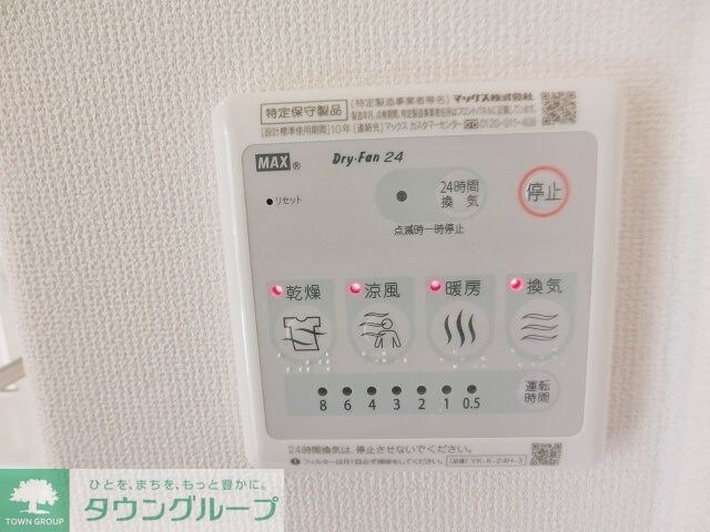 MALIBU(マリブ)の物件内観写真