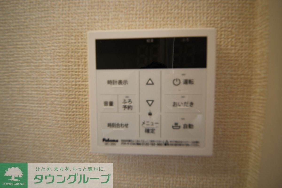 ヴェルデ塩焼の物件内観写真