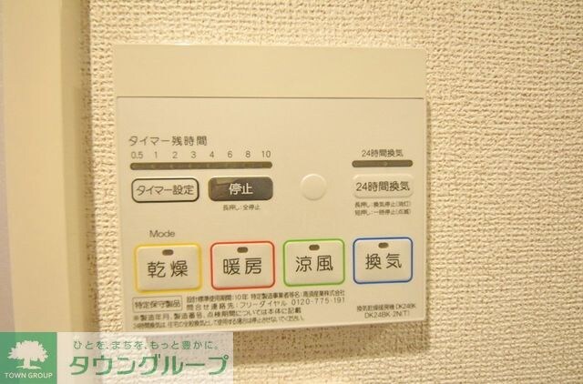 Y’S oneの物件内観写真