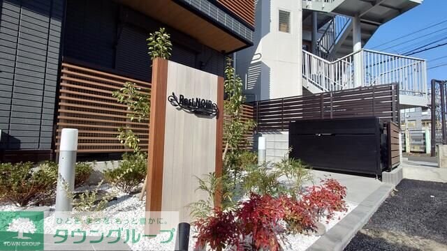 Resi NOIR(レジノワール)の物件内観写真