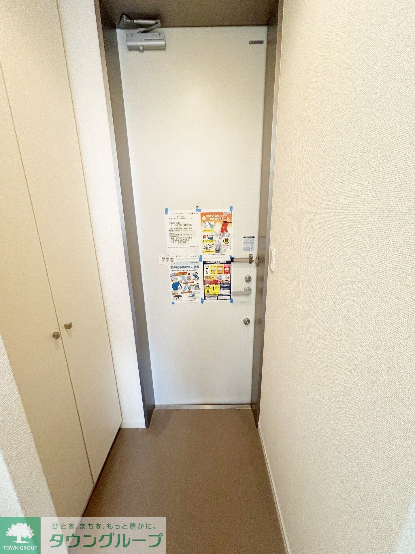 ロンボヌール稲毛の物件内観写真