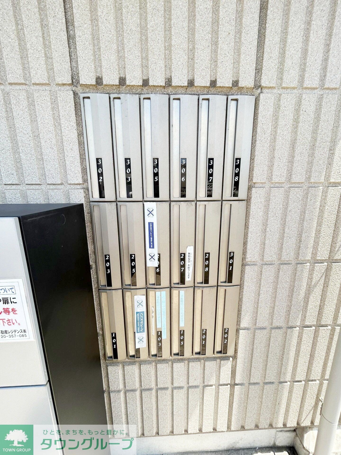 ロンボヌール稲毛の物件内観写真