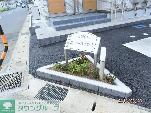 エコーハイツの物件内観写真